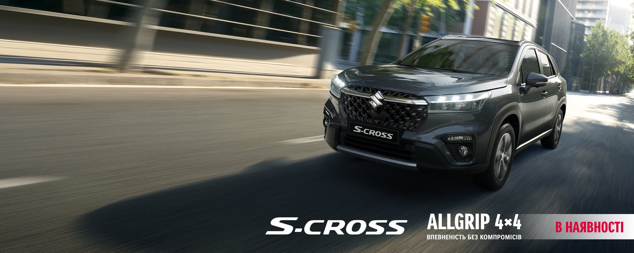 Suzuki S-Cross