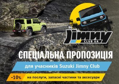 Banner_Suzuki_VIDI_770x545_33.jpg