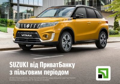 privatbank-novij-partner-programi-suzuki-finance.jpg