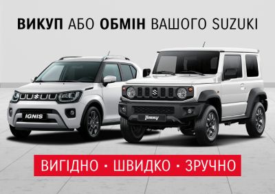 suzuki-select-new_770x545.jpg
